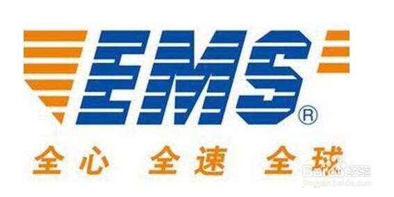 邮政快递如何网上下单