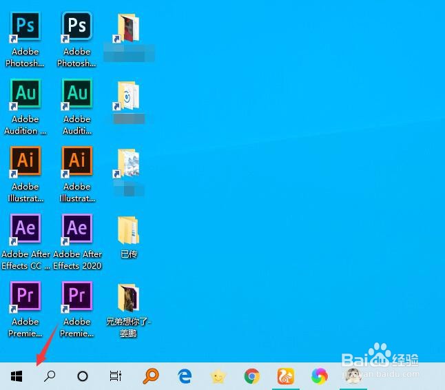 win10怎样自动设置时区