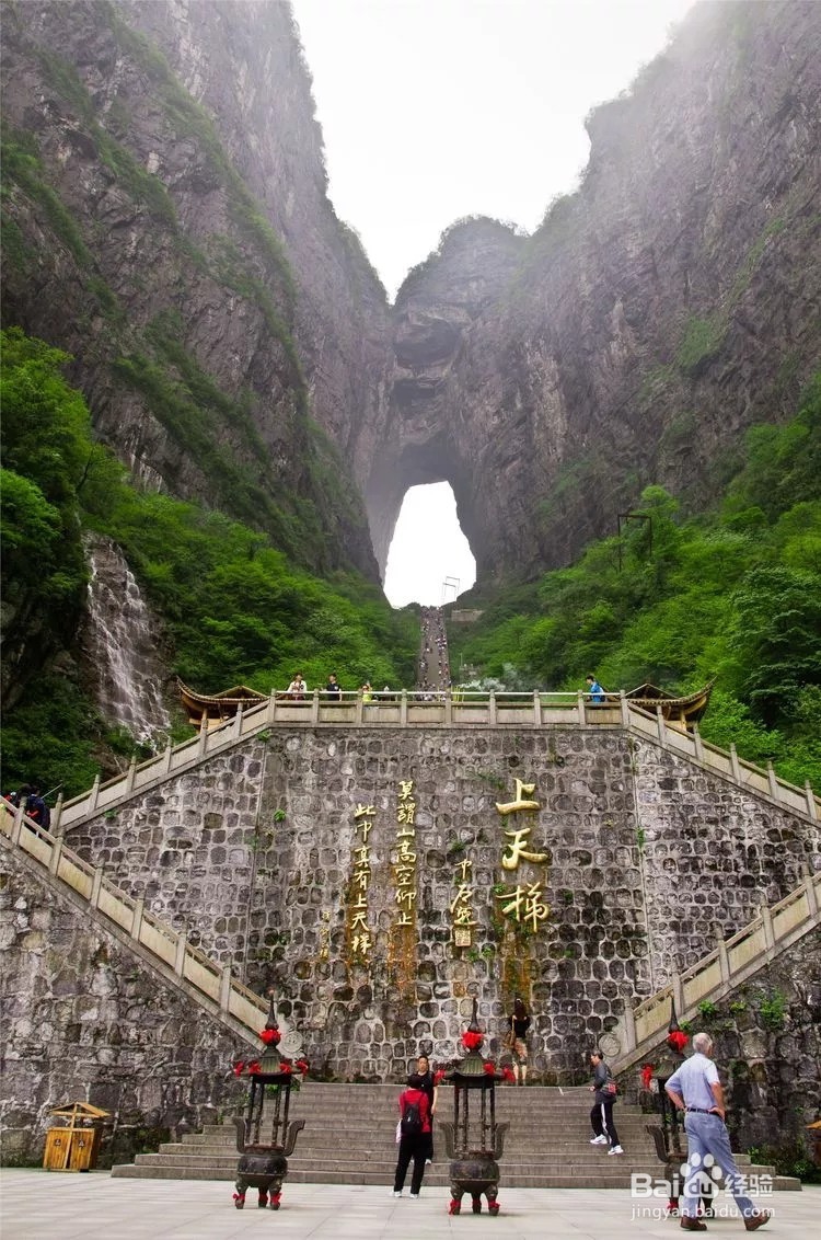 张家界暑假旅游不排队攻略