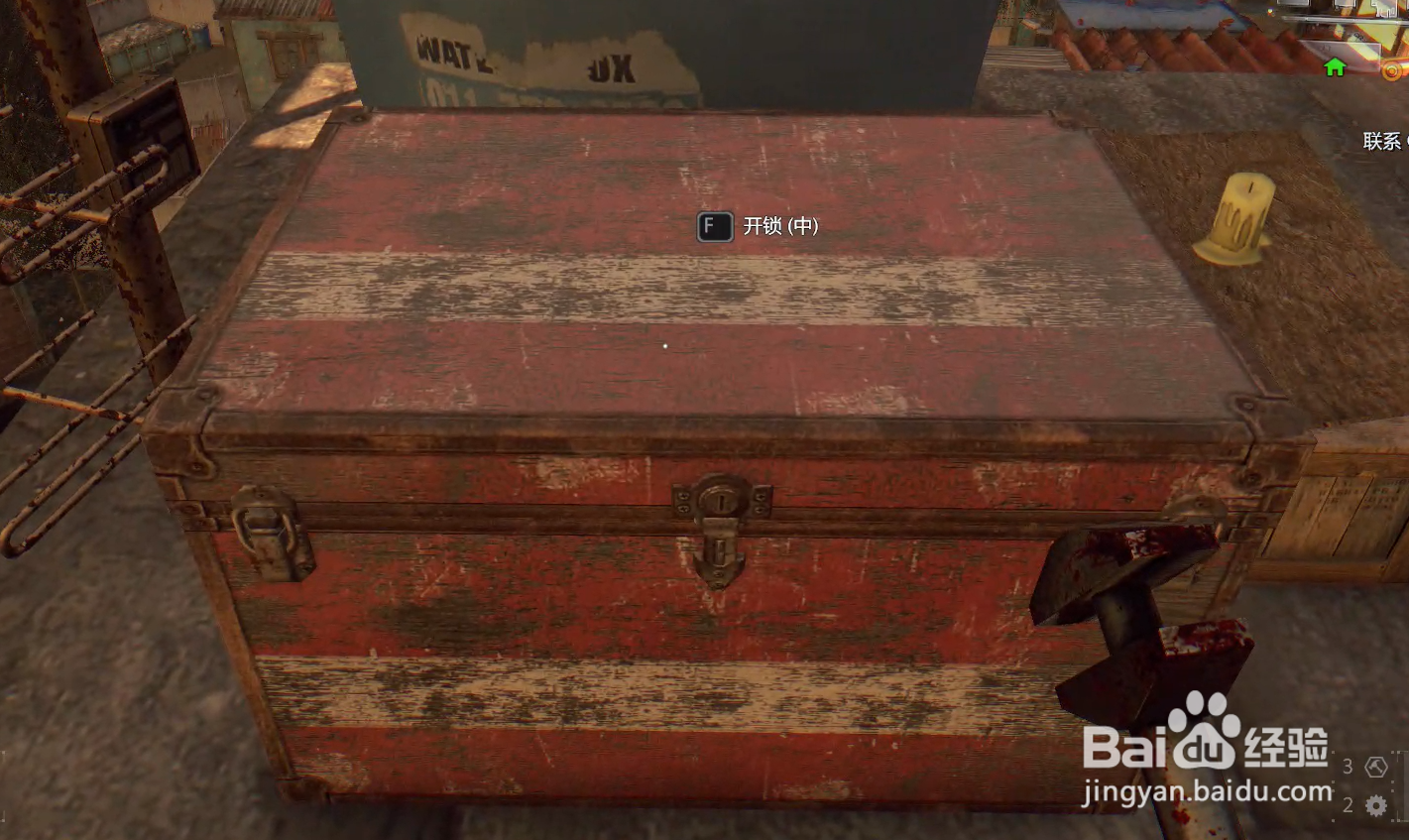 消逝的光芒怎么开锁