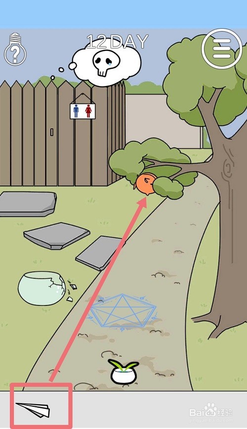 这个动物不正经：第12关游戏攻略