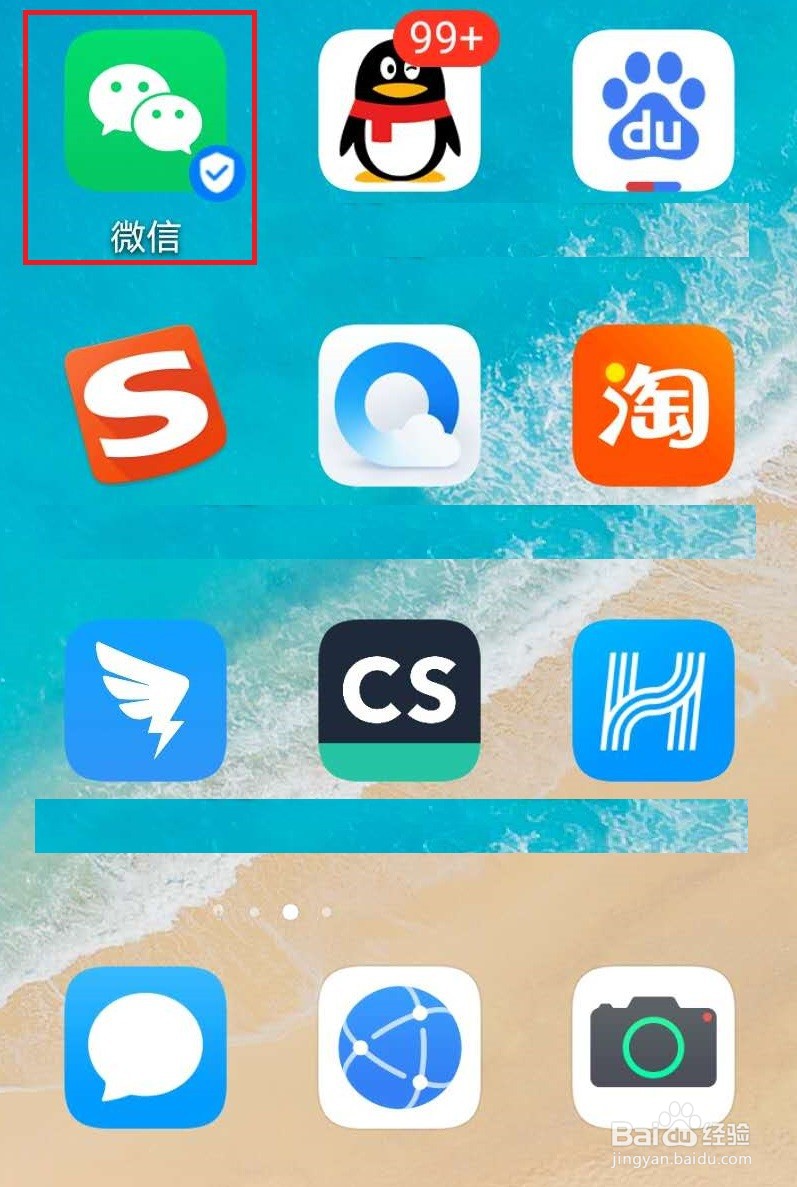 怎样查询高考录取通知书EMS物流信息