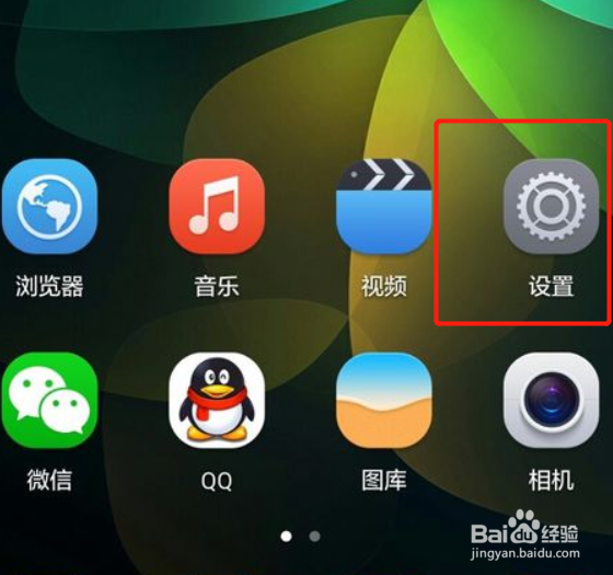 两用u盘怎么在手机电脑上使用