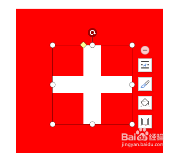 WPS文档如何制作瑞士国旗