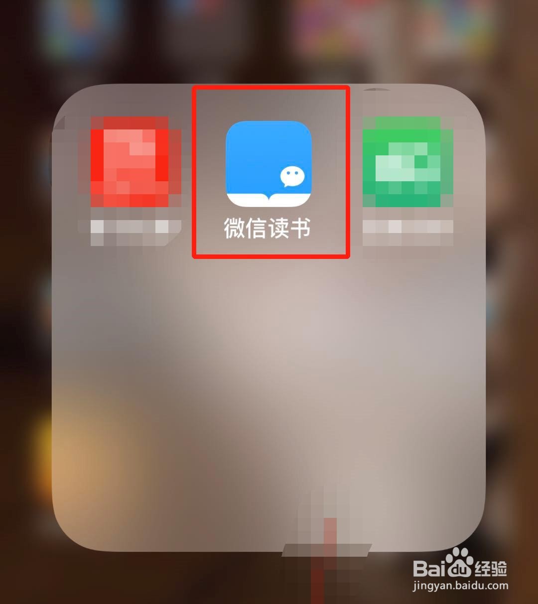 微信读书如何获得无限卡？
