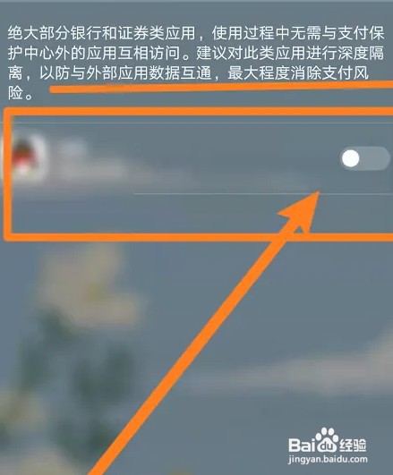 怎么避免消费陷阱？