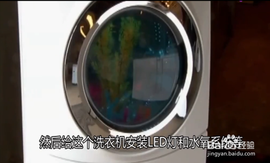 如何重复改造坏掉的洗衣机