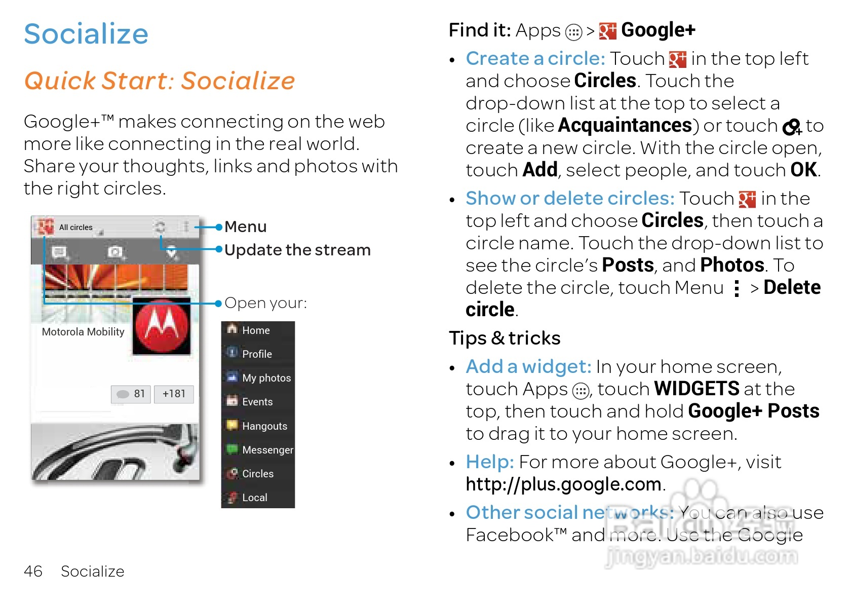 摩托罗拉 ATRIX HD(Android v4.1 Jelly Bean)手机说明:[5]