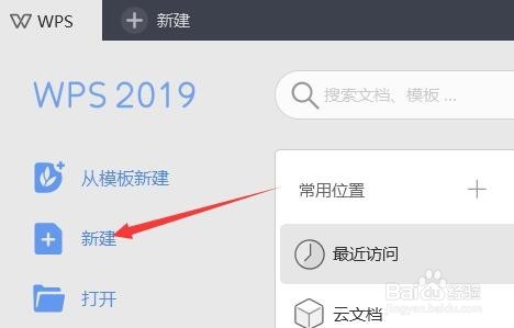 如何用Excel算数值的平方根？