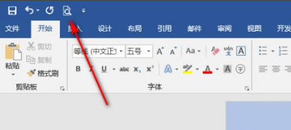 word页面太大如何缩小打印