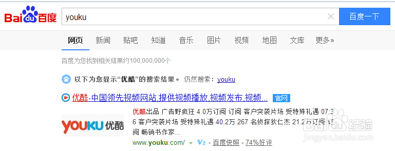 转/切换优酷视频语言