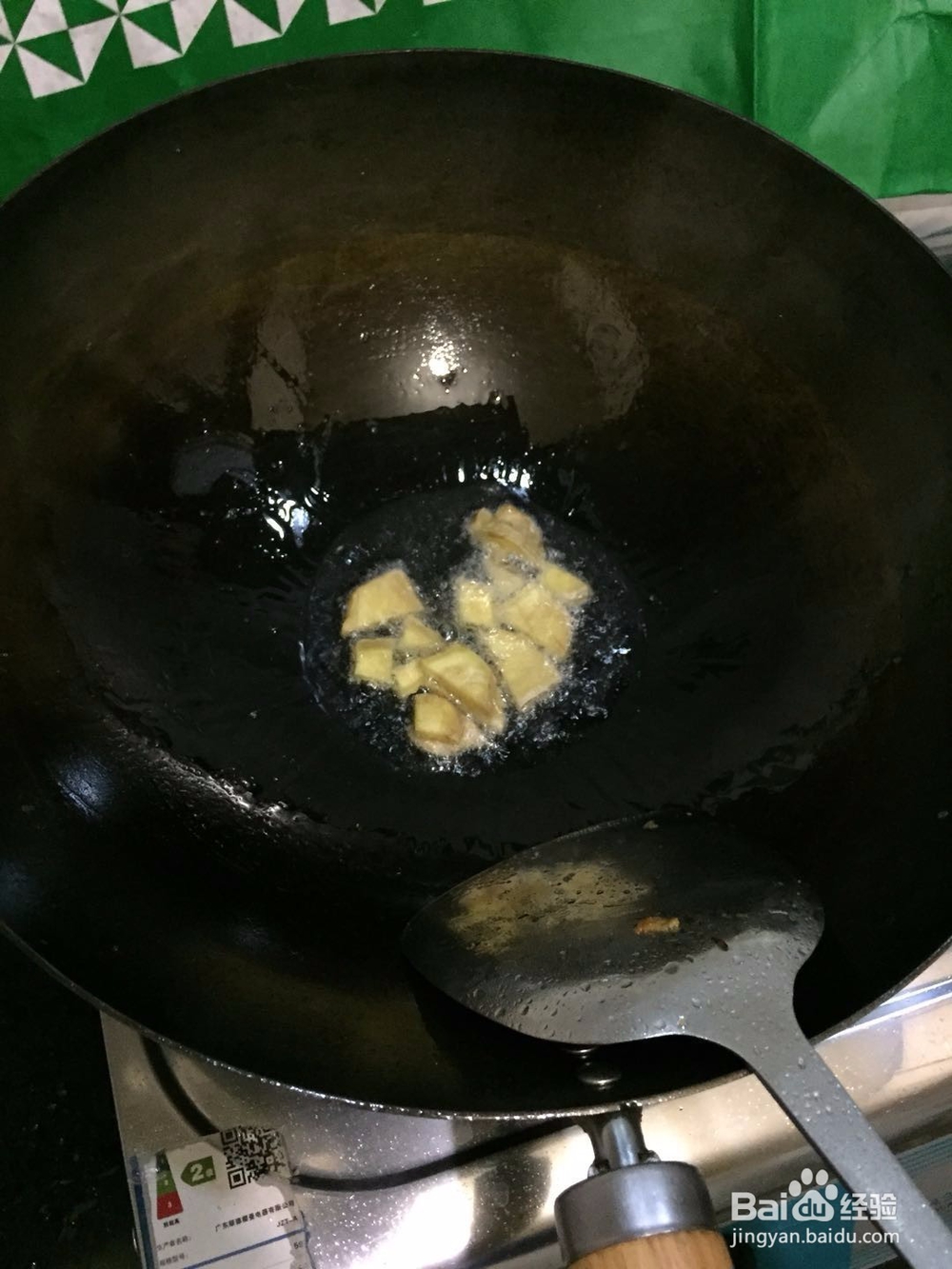 红烧鲫鱼的做法哦