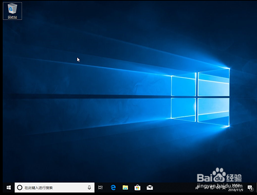 Win10怎么禁止开机自动运行语音识别