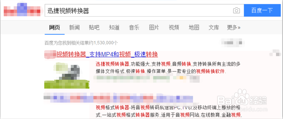 怎么操作视频转换软件才能将MP4转成MOV格式呢？