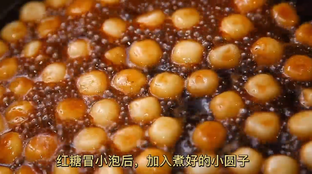 姜汁红糖小圆子怎么做?