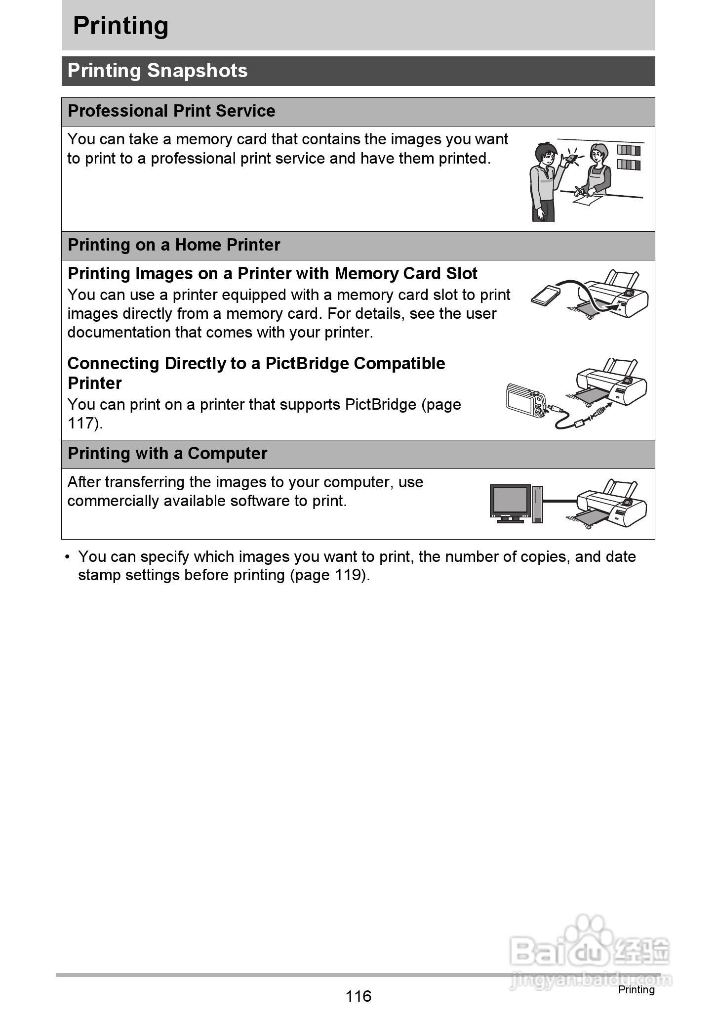 卡西欧EX-Z335数码相机使用说明书:[12]