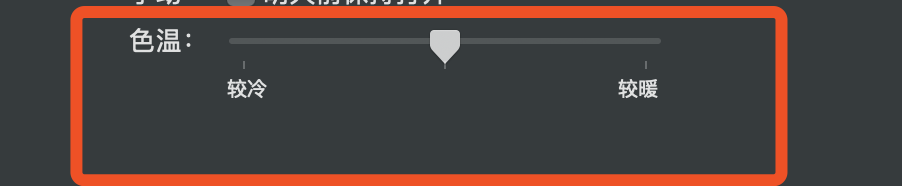 macbook 怎么设置护眼屏