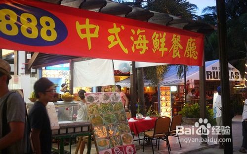 菲律宾长滩岛四日游攻略分享（第三天）