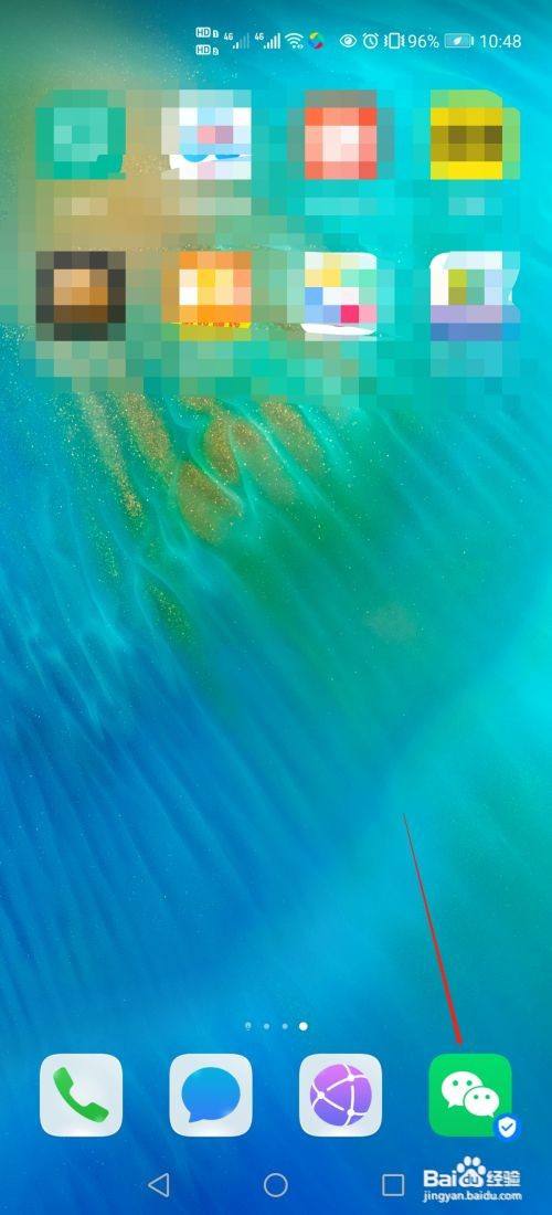 微信怎么设置个性签名