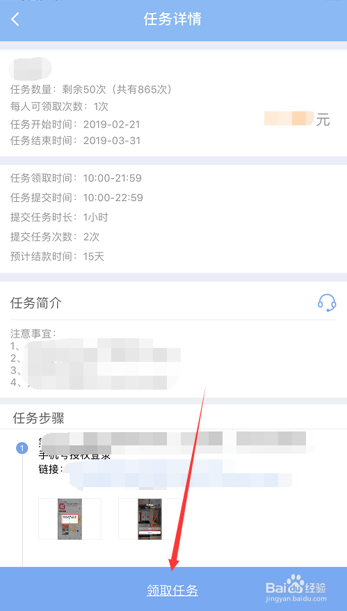 先迈网赚钱经验