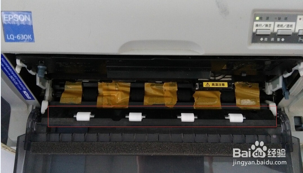 简单有效解决EPSON LQ-630K等打印机卡纸问题