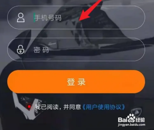 如何关闭发动机启动