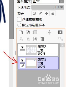 sai如何填充颜色
