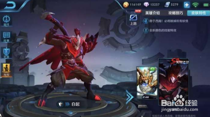 王者荣耀怎样玩好上单