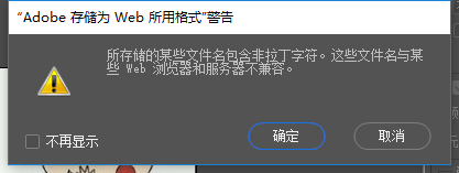 如何用PS制作简单的小GIF图【嘿哈】