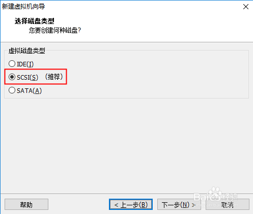 如何在VMware 10安装ISO格式Linux(一)