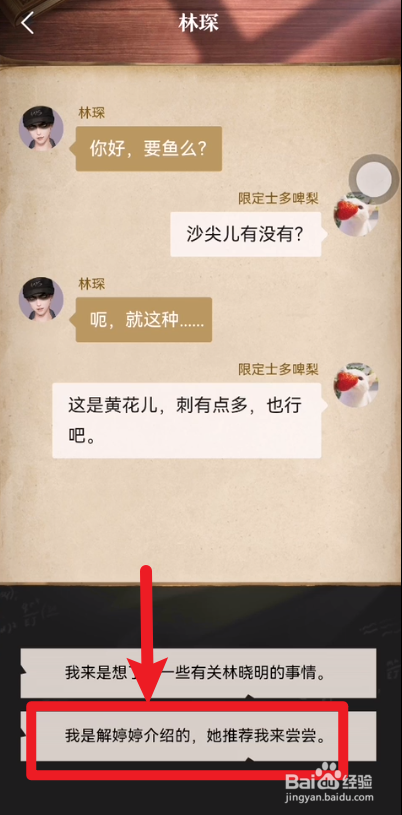 赏金侦探作死保单攻略