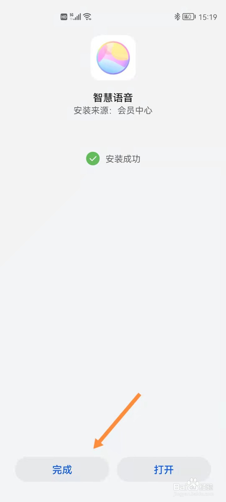 鸿蒙系统如何优先体验应用