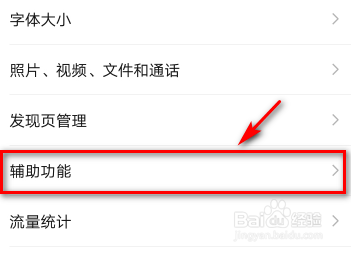 微信怎么群发消息