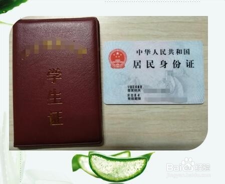 已乘坐的火车票怎么补打印