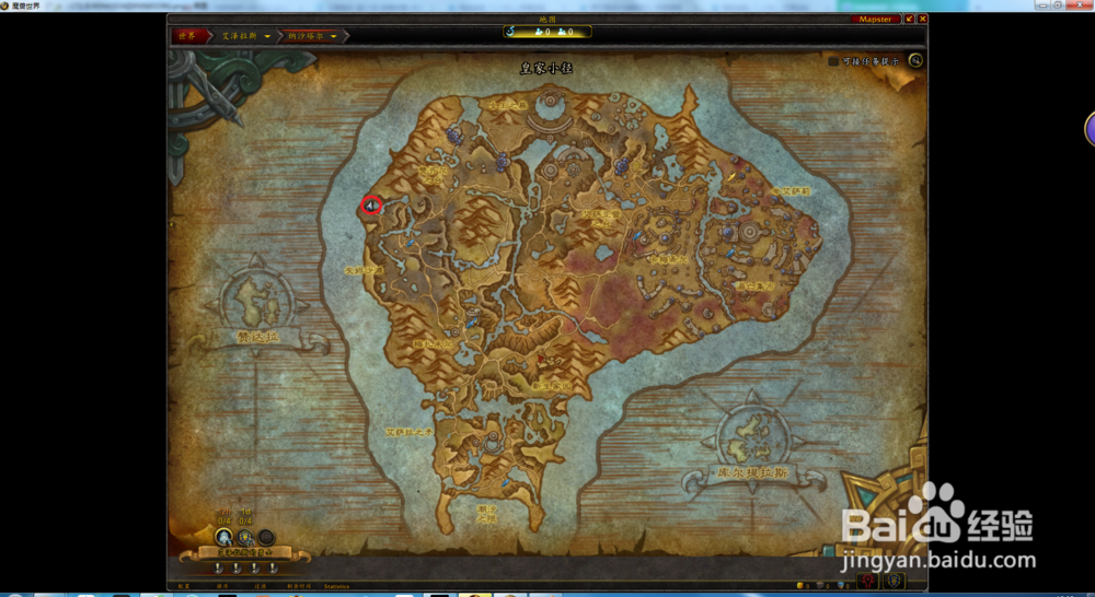 锈羽掉什么?锈羽在哪里?法比乌斯在哪里?