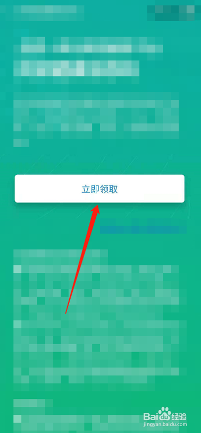 山东健康码崩了怎么办#校园分享#