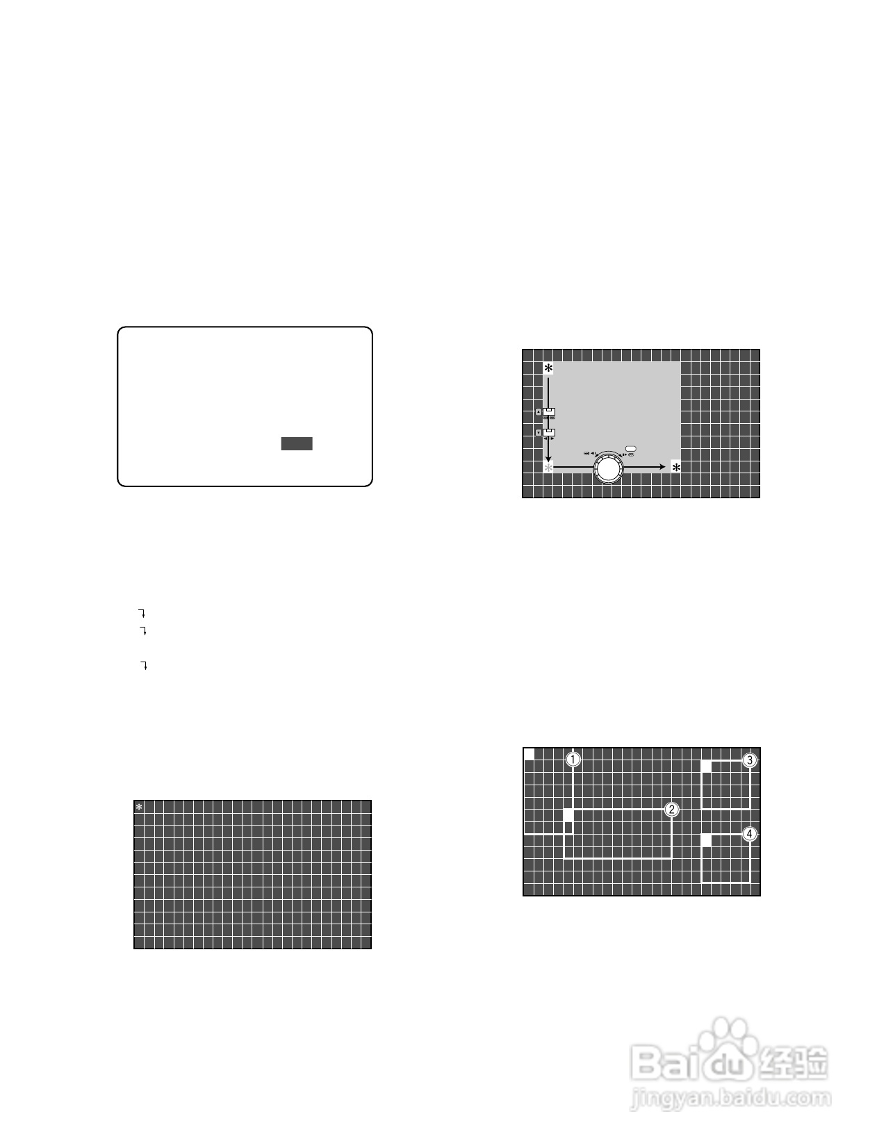 松下WJ-HD100专业音响使用说明书:[2]