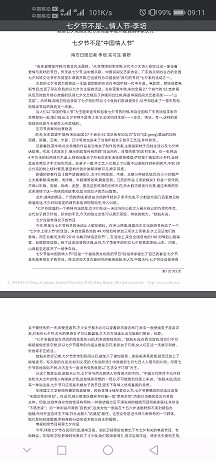 怎么将pdf转换成ppt文档