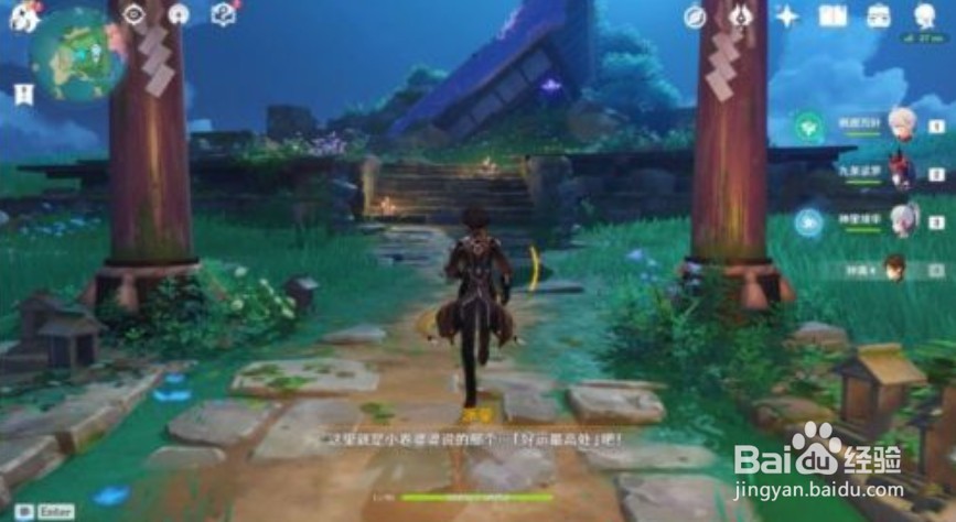 原神小卷婆婆占卜任务攻略