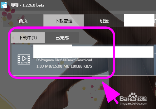 电脑网页B站怎么缓存视频，把视频缓存到本地