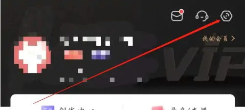 喜马拉雅记住上次播放进度如何开启