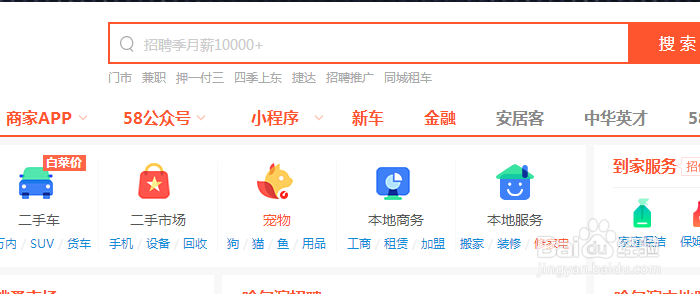 大学毕业后如何去找工作