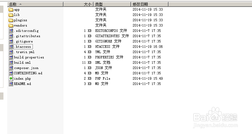 cakephp开发教程(一)