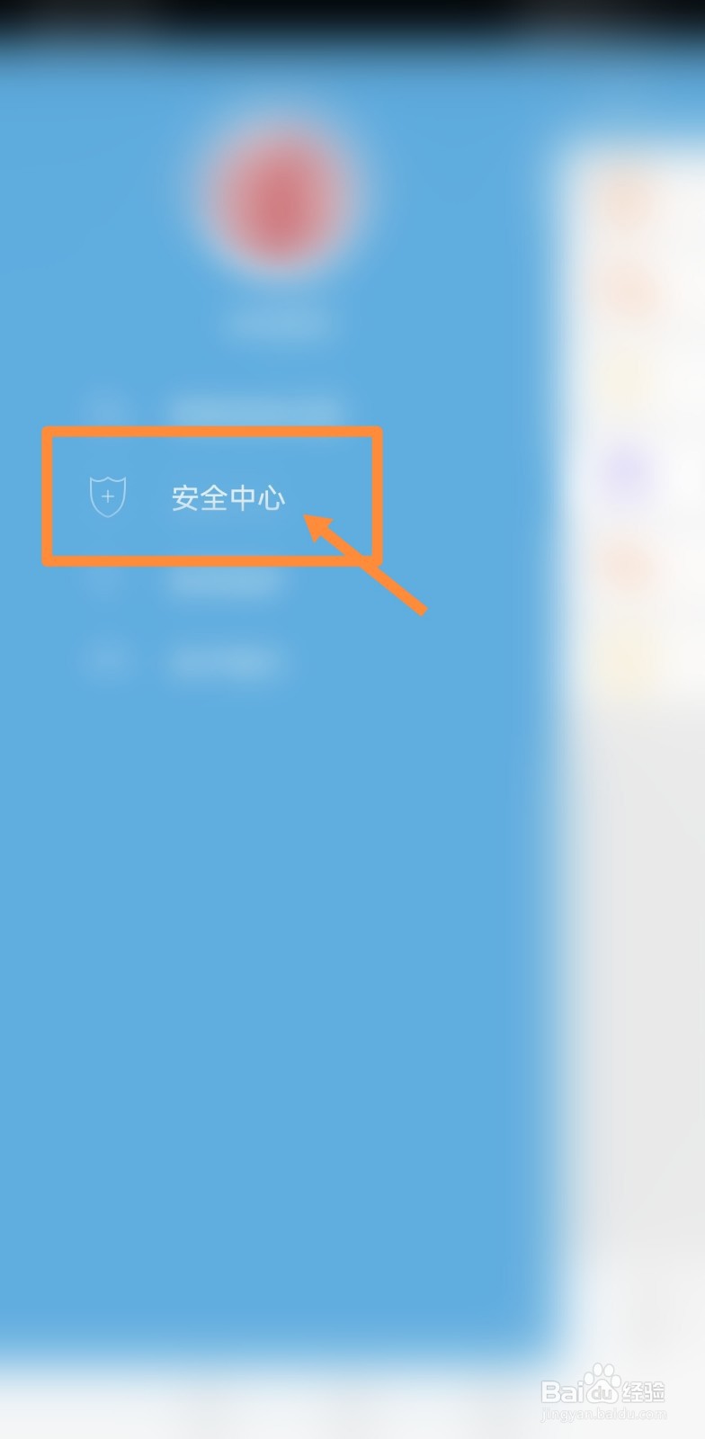 湖南农信怎么更新身份证信息#校园分享#