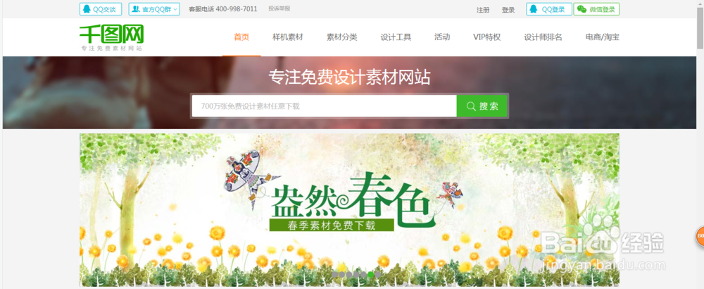 绘声绘影制作背景视频的资料来源（个人积累）