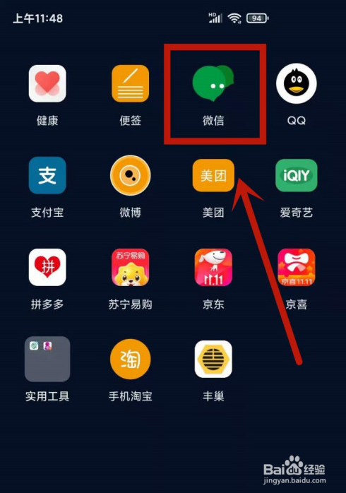 微信怎么取消图片发送