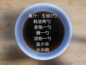 超下饭0失败地三鲜