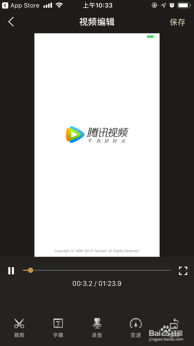 手机录屏软件有哪些好用