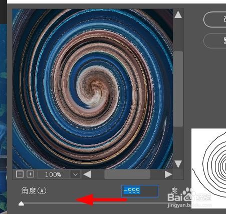 ps旋转扭曲最小是怎么样的效果