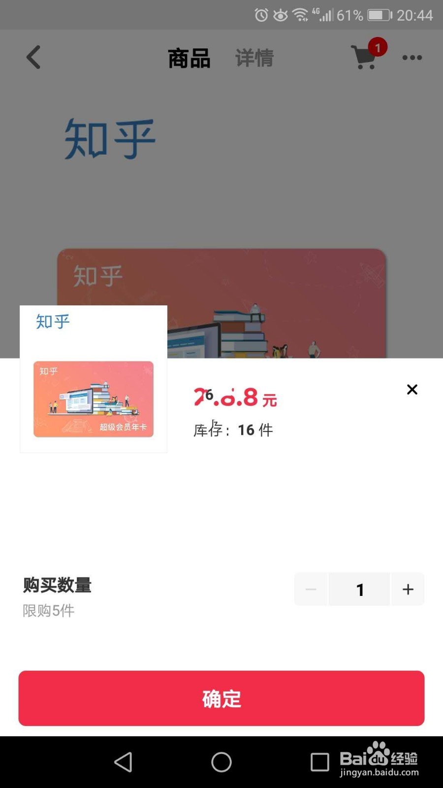 平安信用卡积分如何兑换知乎